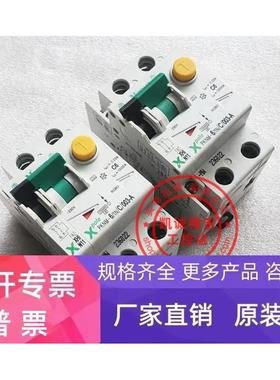 PKNM-6/1N/C/003-A 6A 原装进口金钟穆勒 断路器 XPOLE 现货正品