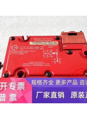 原装施迈赛安全门开关 TZFCWN 24 VDC/96 现货 TZFCWN 24 VDC