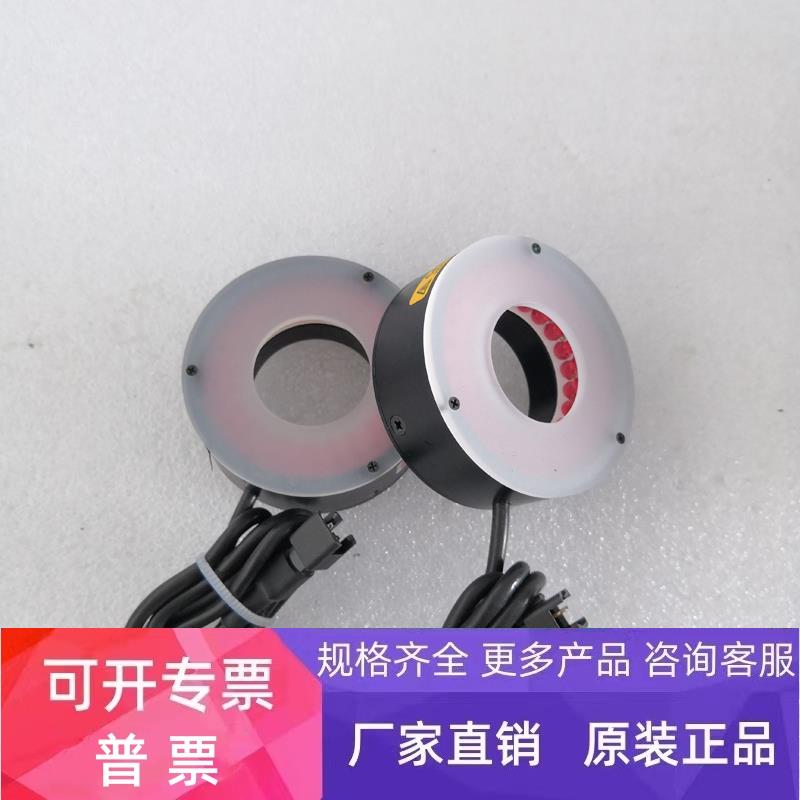全新原装正品KEYENCE/基恩士 CA-DRR5 视觉系统环形光源 质保三年