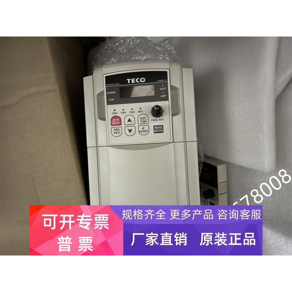 JNTHBCBA0003AC-U- 东元7300CV变频器220V 2.2KW