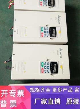 台达B系列变频器 VFD075B43A 7.5KW/380V议价 VFD110F43A