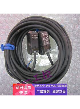 正品基恩士原装传感器PZ2-51PR