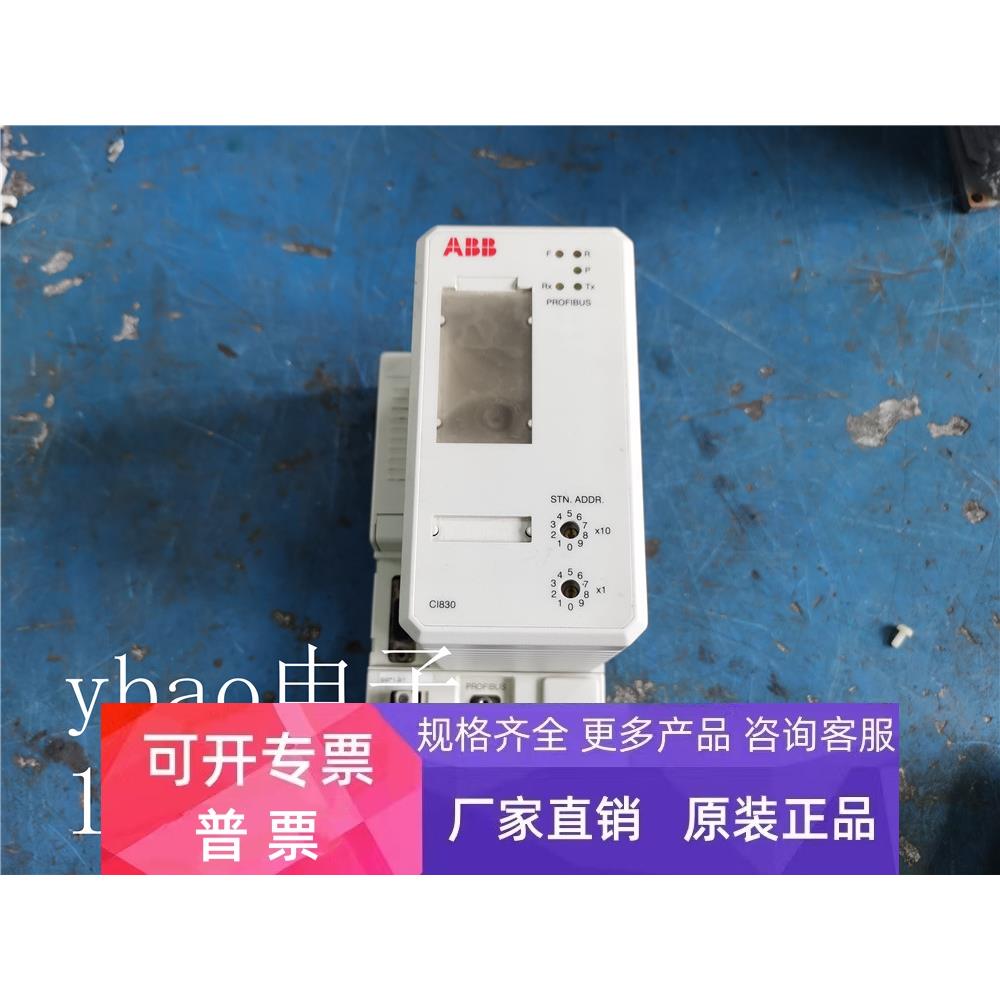 ABB CI830 / 3BSE013252R1成色好