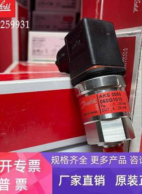 060G1007 060G1010 060G1019 060G1040 060G1044丹佛斯压变 现货