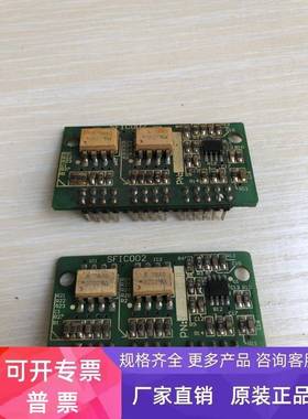 变频器配件板SFIC002