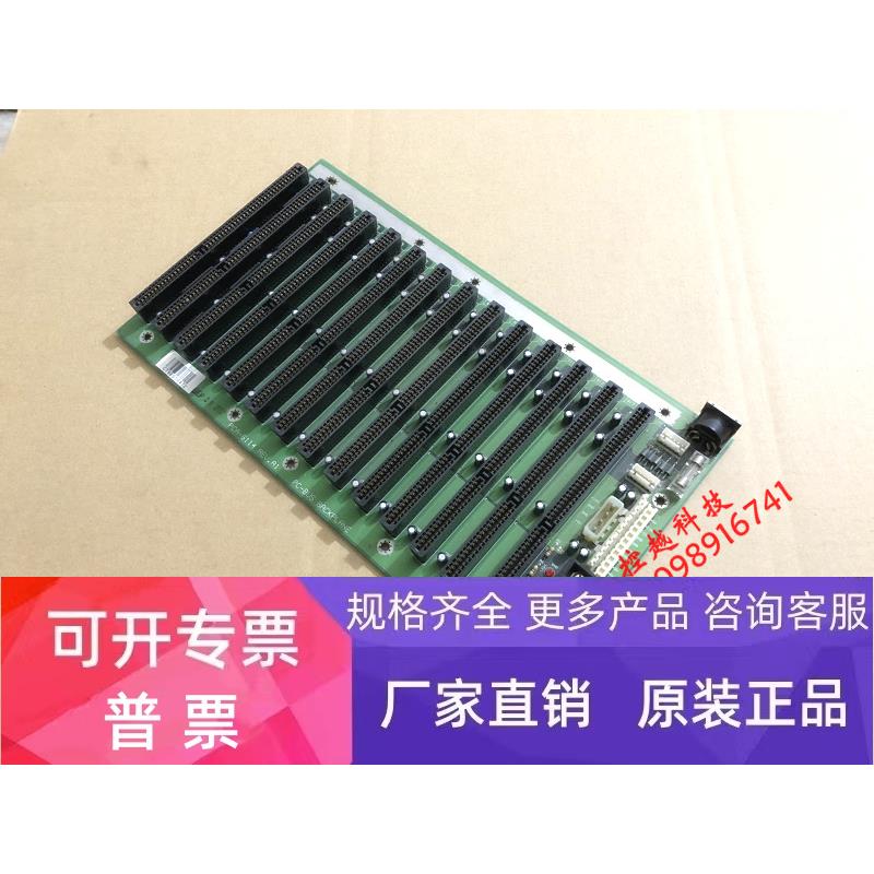 研华PCA-6114 REV.A1 PC-BUS 14 ISA槽工控机底板 保
