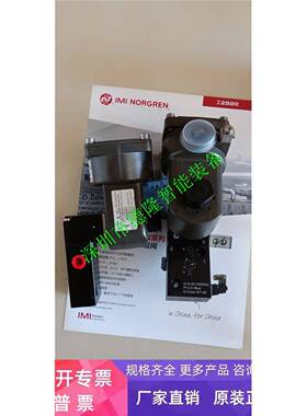 6215M3740德国海隆IMI HERION电磁阀诺冠norgren防爆线圈宝硕阀