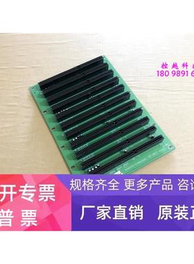 全新欣扬 ACROSSER TECHNOLOGIES AR-MB11工控机底板 11个ISA插槽