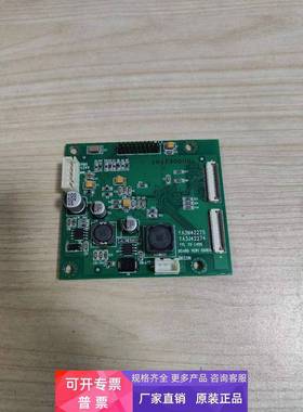 液晶屏板YA3N42275 YA3J42274