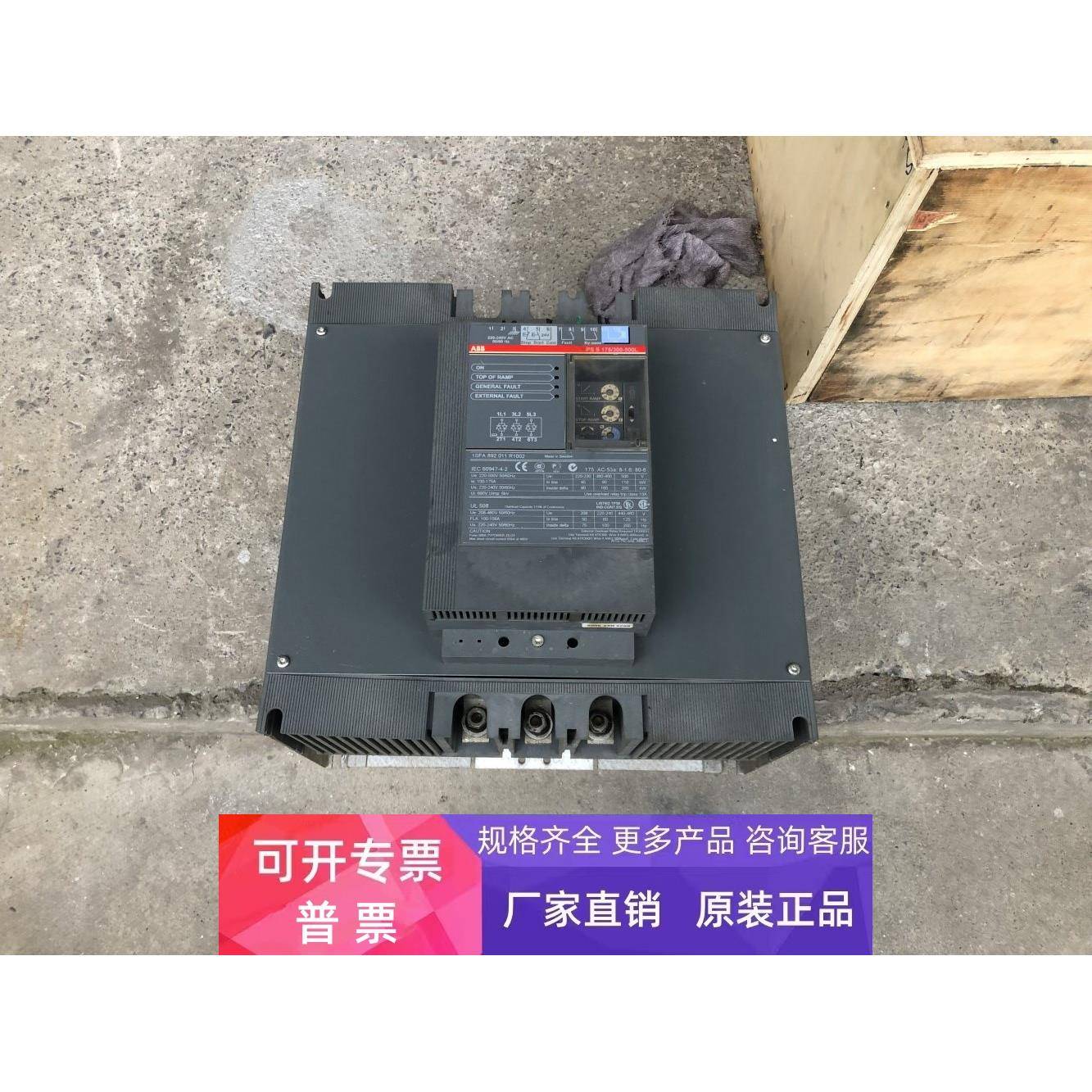 PS S 175/300-500L 拆机 详情询问客服