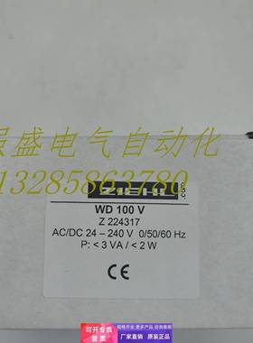 原装ZIEHL时间继电器WD100V Z224317/19 12090-1202-00现货询价
