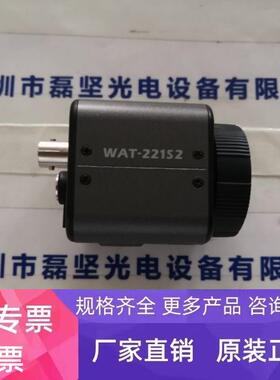 WATEC瓦特 WAT-221S2 PAL 工业相机 议价