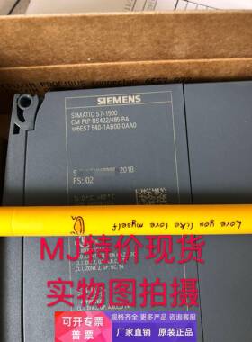 西门子6ES7540 6ES7 540-1AB00-0AA0 S7-1500 RS422/485通讯模块