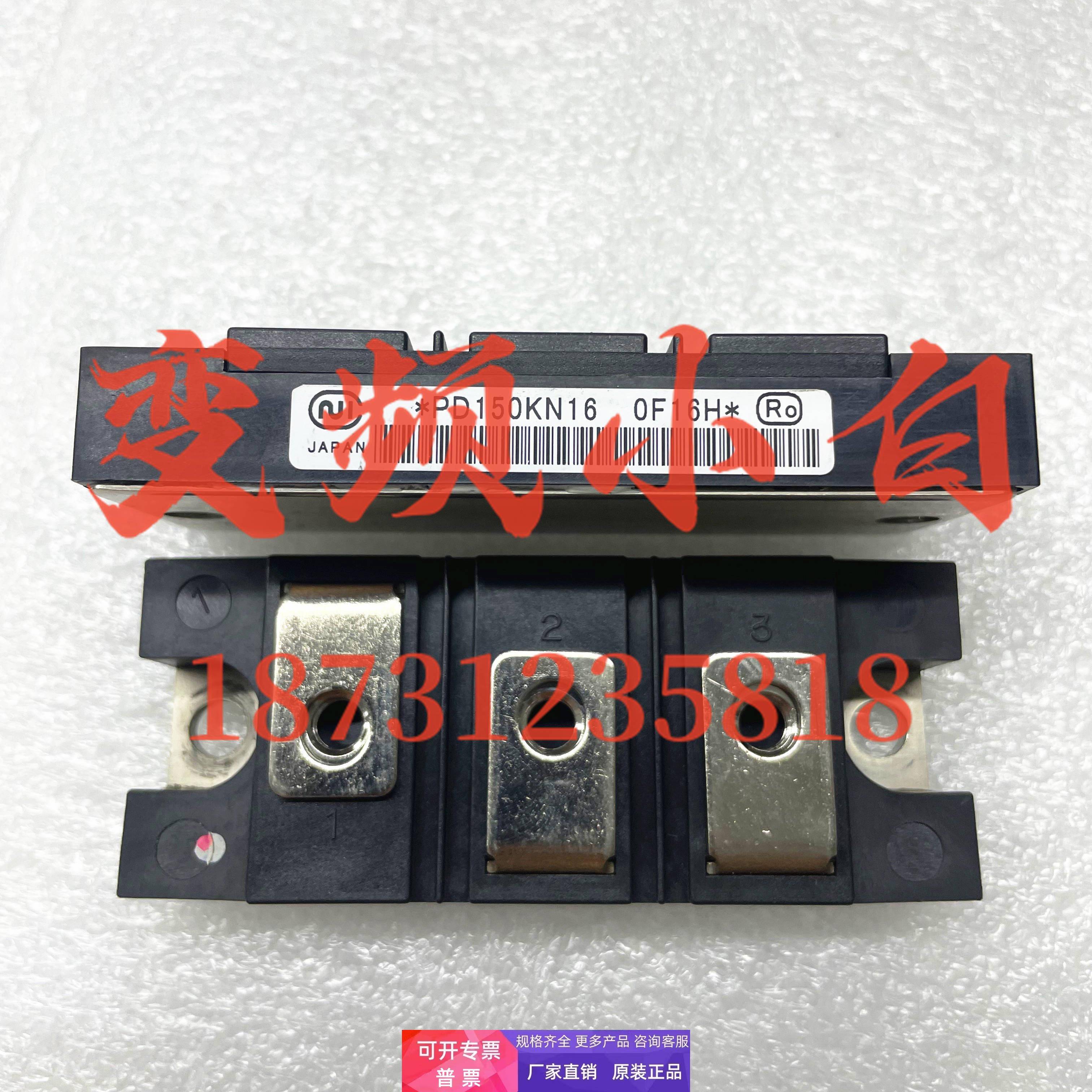 PD150KN16安川H1000/A1000/E1000变频器整流模块整流二极管
