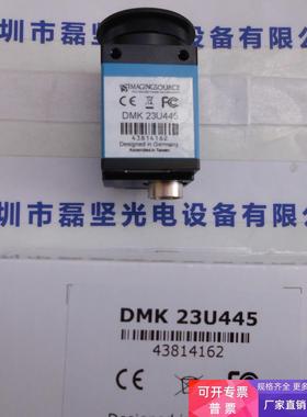 IMAGINGSOURCE映美精 DMK 23U445 工业相机 议价
