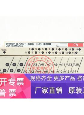 原装欧龙 B7AS-T6B6 螺钉式端子高速型 现货正品 B7AS-T6B6