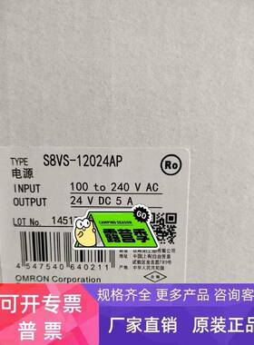S8VS-12024AP SGDV-5R4D11A02000 5R4D11A 欧姆龙开关电源 议价