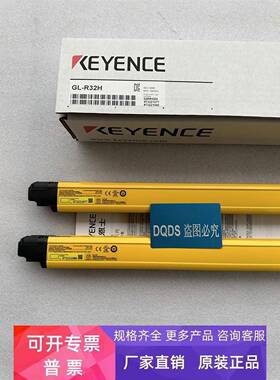 基恩士GL-R32H GL-R30L GL-R20L安全光栅GL-R31F GL-R36H GL-R48H