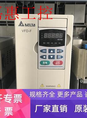 台达变频器VFD037B23A 3.7KW 220V 质量保证