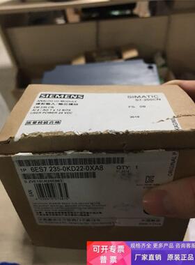 现货实价EM235全新6ES7235-0KD22-0XA8S7-200CN PLC模块