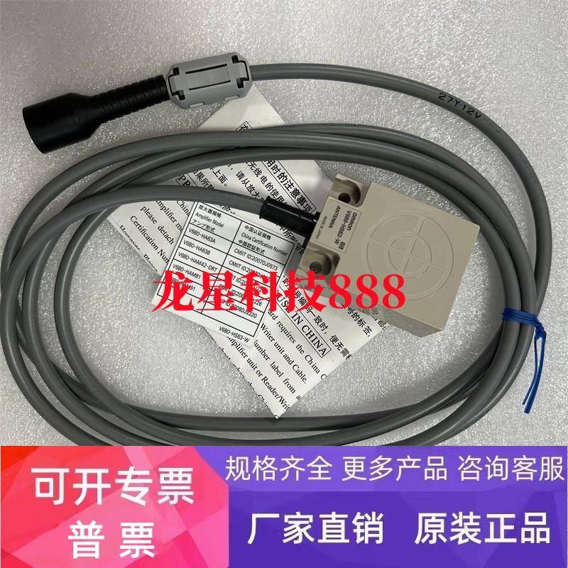 V680-HS63-W V680-HA63B V680-HS51 HS52-R 2M欧姆龙传感器现货