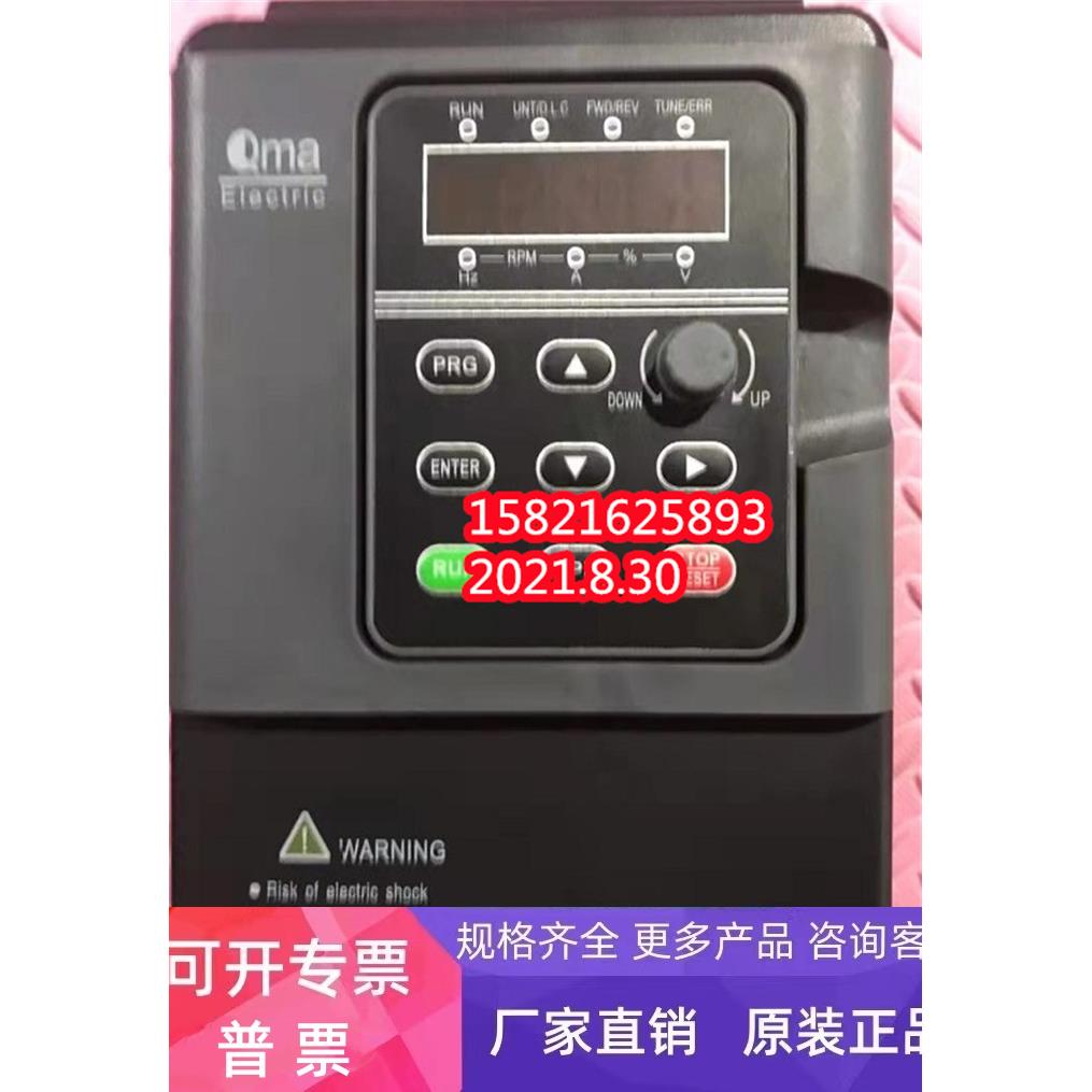 库玛酷玛QMA酷马变频器 A900-ES-4R0-43AF