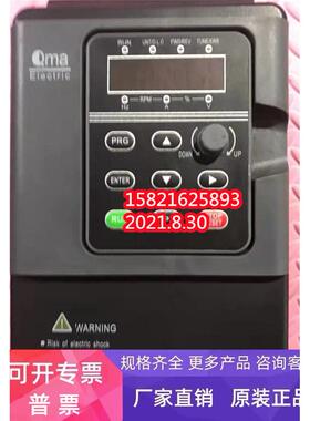 库玛酷玛QMA酷马变频器 A900-ES-4R0-43AF