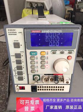 博计3310D+3302C直流电子负载  PRODIGIT 3310D+3302C电子负载