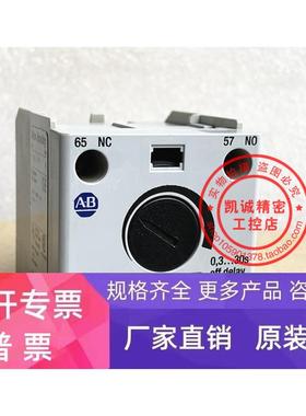 原装AB Allen Bradley 100-C系列 延时触头100-FPTB30 现货