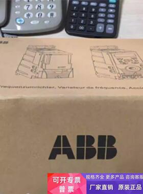 现货实价ACS355-03E-04A1-4全新原装正品ABB ACS355 1.5KW变频器