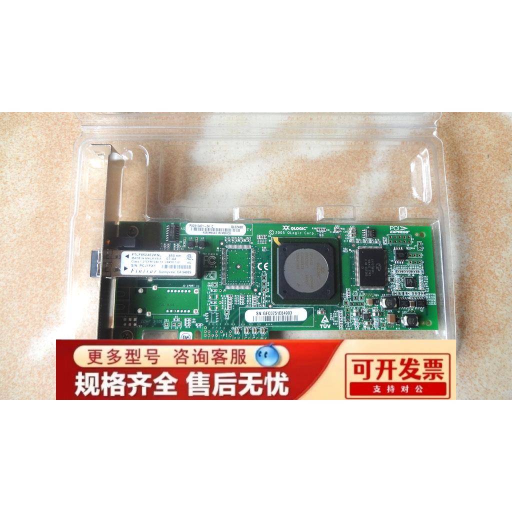 全新IBM LPE11000 4GB HBA单口光纤维网卡43W7510 39R6526 39R6