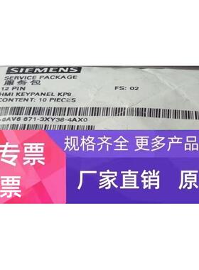 6AV6671-3XY48-4AX0,适用于KP8F的16针连接插头,6AV66713XY484AX0