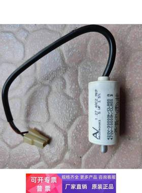 进口启动电容AV Arcotronics MKP 1.27.4ACH 7UF 420V-470V