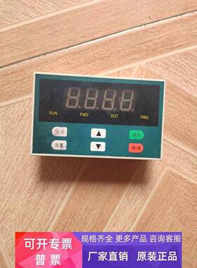 惠丰 欧瑞软启动器面板HFR1000 HFR2000操作面板控制显示屏