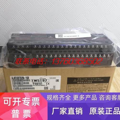 三菱PLC CC-Link远程输入模块 AJ65SBTC4-16D 正品