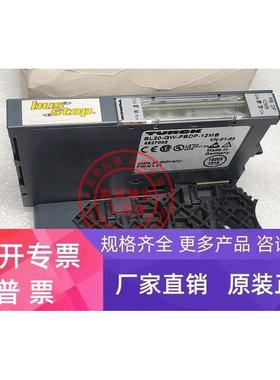 原装全新图尔克TURCK控制模块 BL20-GW-PBDP-12MB 6827002 现货