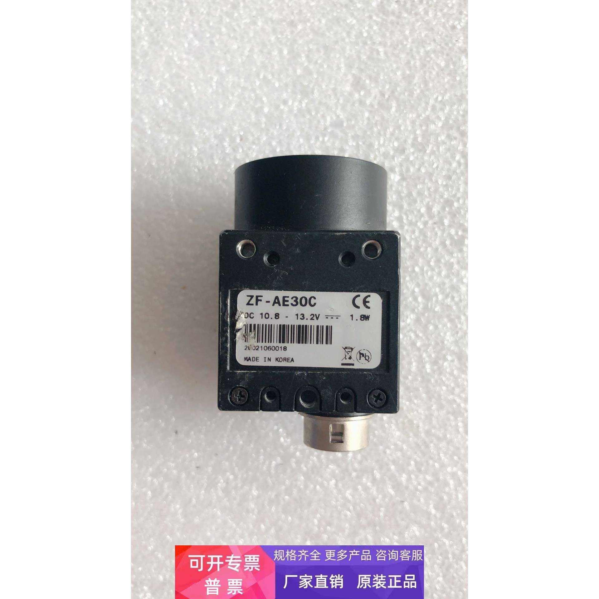 原装拆机 GANZ ZF-AE30C 实物拍摄 现货