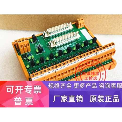 Weidmuller 魏德米勒控制模块 MTA 8AIH REDUNDANT Tested 现货