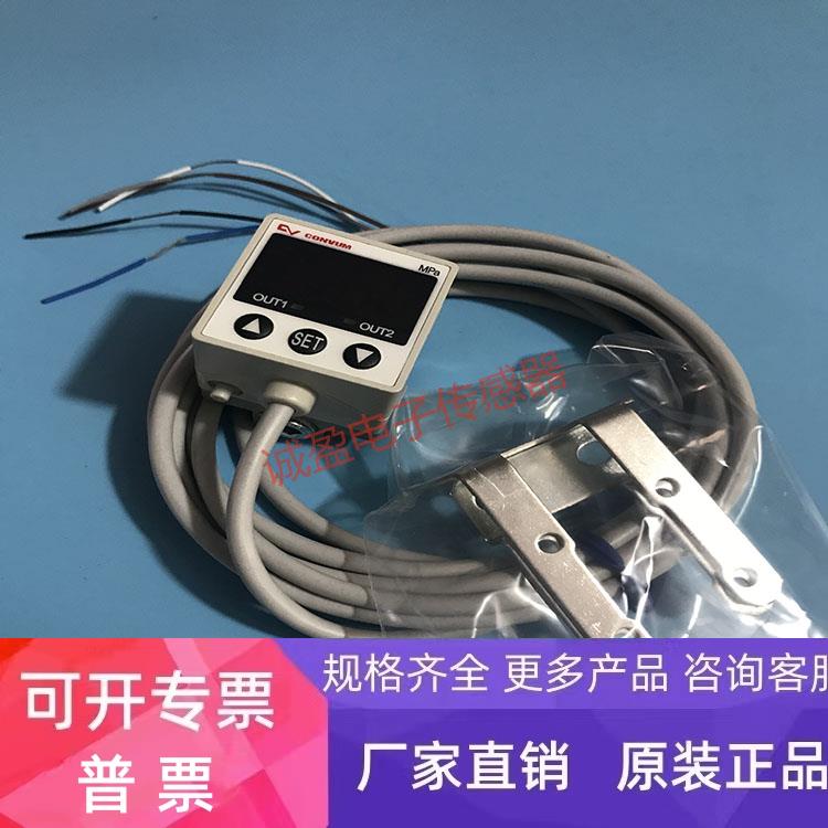 特价妙德传感器 MPS-P33RC-NGAT数字式压力传感器质量保证