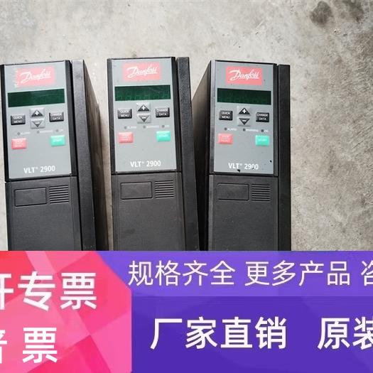VLT2900 4KW 380V VLT2940PT4B20STR0DBF00A21C1 丹佛斯变频器