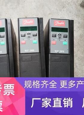 VLT2900 4KW 380V VLT2940PT4B20STR0DBF00A21C1 丹佛斯变频器