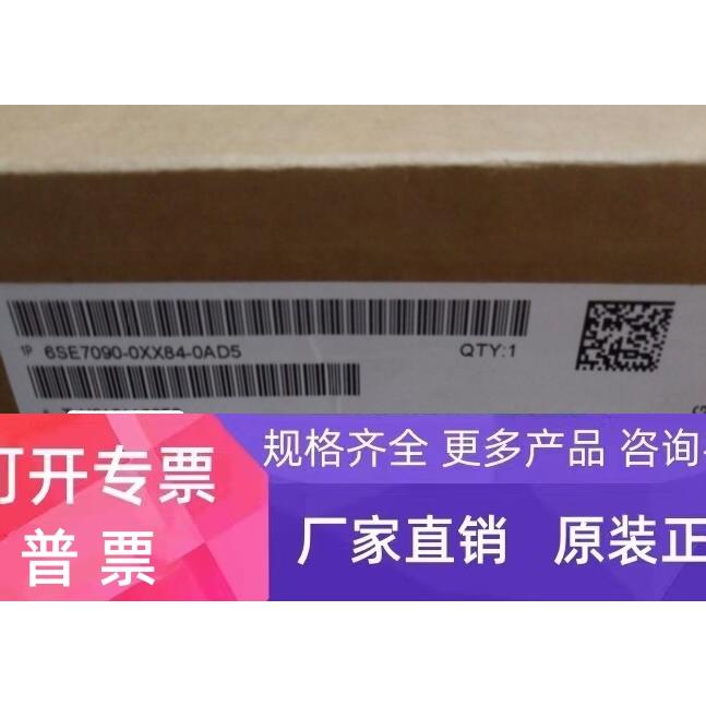 全新原装西门子6SE70变频器CUPM控制板6SE7090-0XX84-0AD5主板