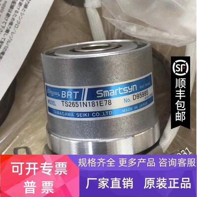 TS2651N181E78 旋转变压器 TAMAGAWA多摩川编码器 全新原装 现货