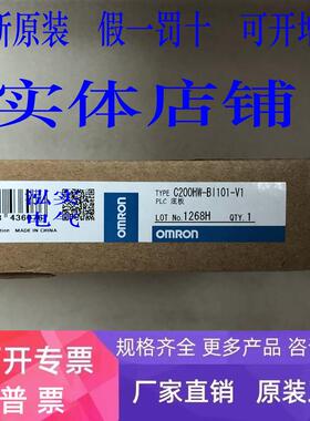 C200HW-BI101-V1欧姆龙C200HW系列OMRON底板BI101-V1