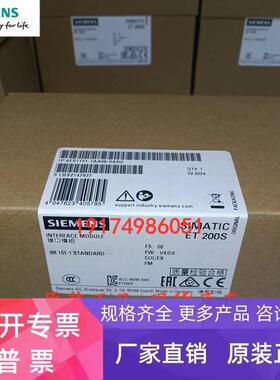 6ES7 151西门子IM151模块6ES7151-3AA23/3BA23/1AA06/05/04/-0AB0