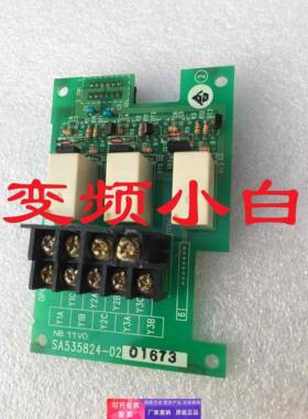 SA535824-02富士变频器VP/F1S系列供水板继电器板