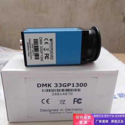 IMAGINGSOURCE映美精DMK