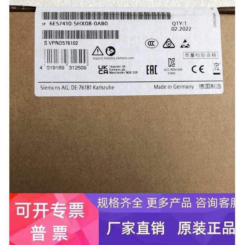 原装6ES7410-5HX08-0AB0西门子PCS 7CPU410-5H流程自动化中央组件