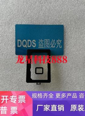 基恩士SR-XLP SR-XHR SR-XESD SR-UR1条码读取器激光防护罩原装