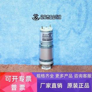 41F01R SHAYANG IG320139 直流齿轮电机 拆机件实物拍摄成色新